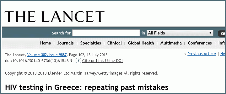 Read more about the article The Lancet: η Ελλάδα συνεχίζει τα ίδια λάθη