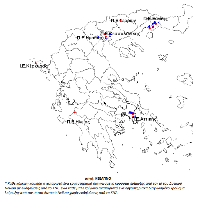 Κρούσμα του ιού του Δυτικού Νείλου στην Κέρκυρα