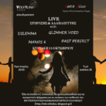 Live υποστήριξης του Μητροπολιτικού Κοινωνικού Ιατρείου Ελληνικού (Wolfrune Fest)