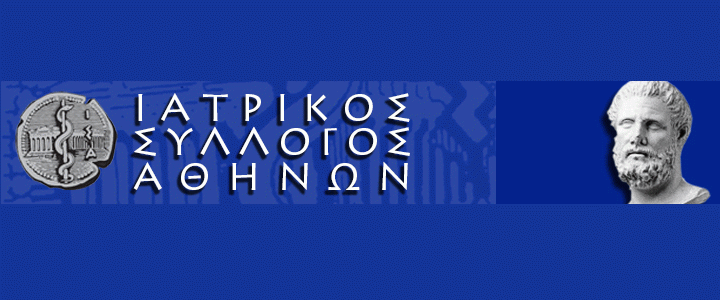 Read more about the article Ασθενείς δύο ταχυτήτων και γιατρούς «λογιστές» προβλέπουν τα μέτρα στην Υγεία για το 2014