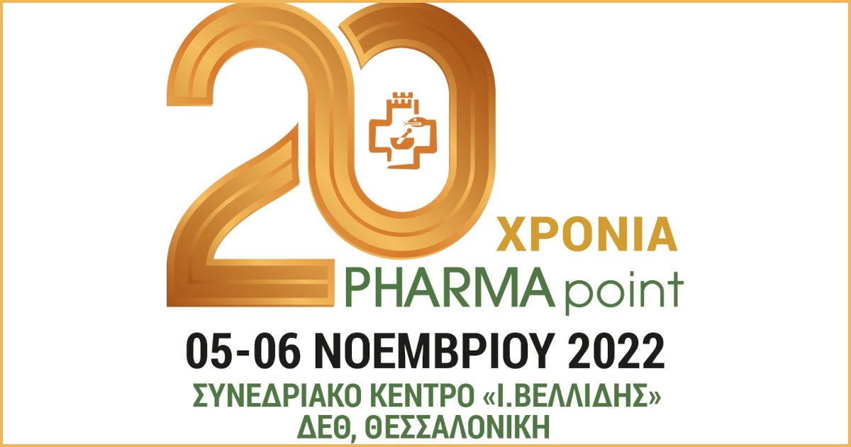 You are currently viewing PHARMA Point: 20 χρόνια στην πρώτη γραμμή